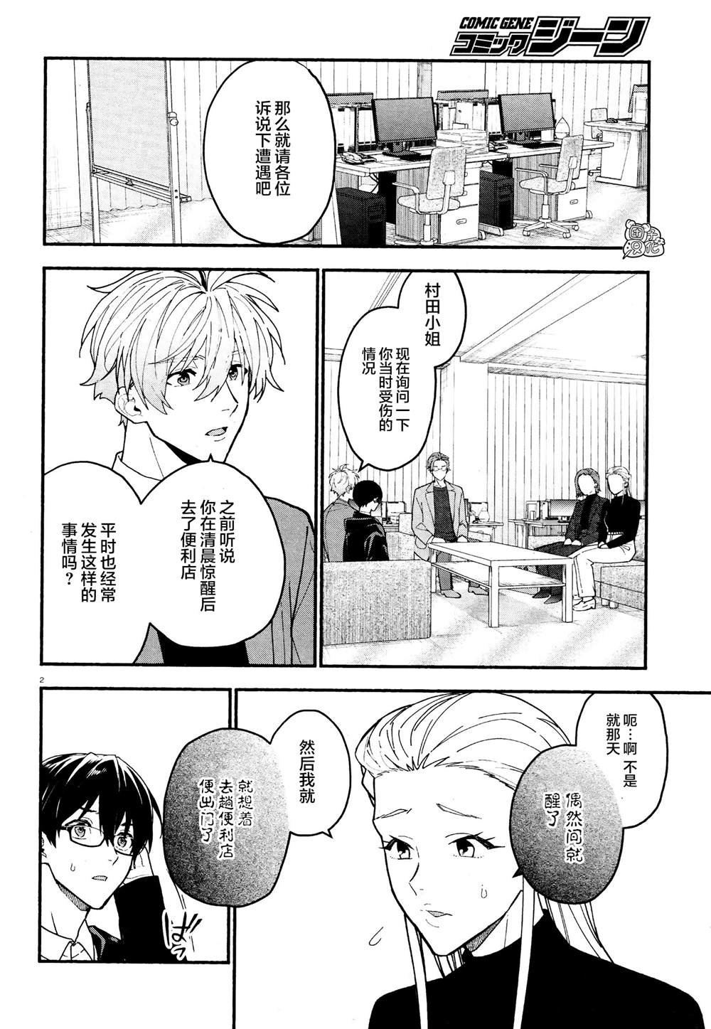 第22话