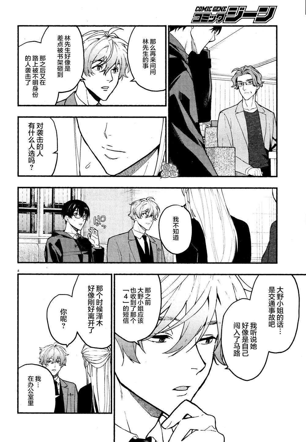 第22话