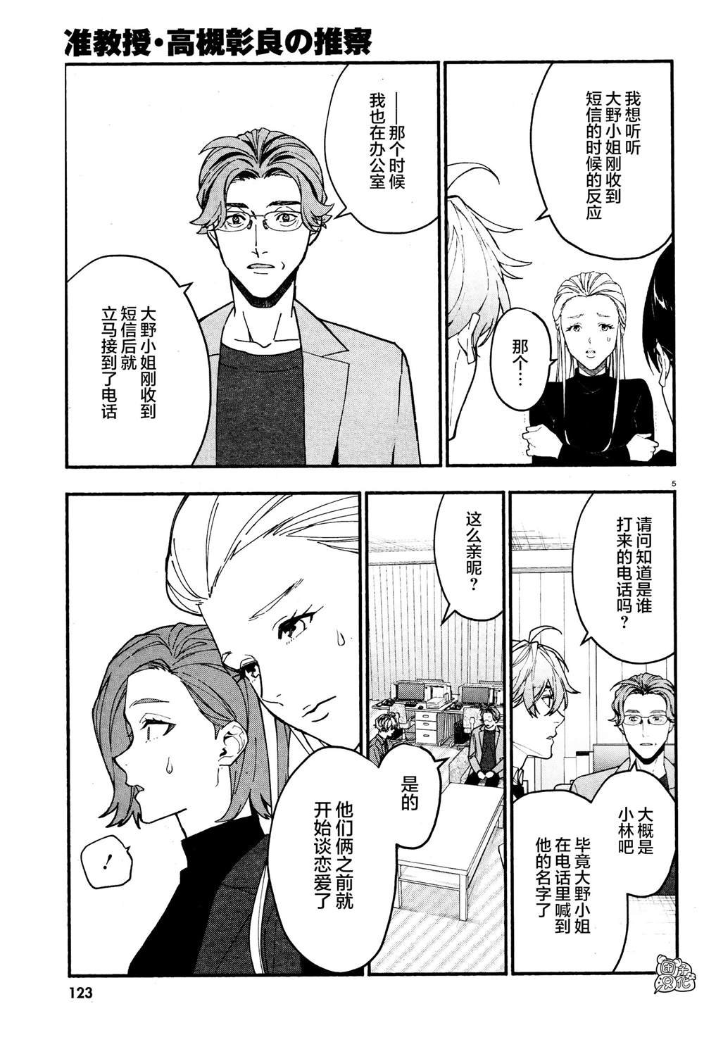 第22话