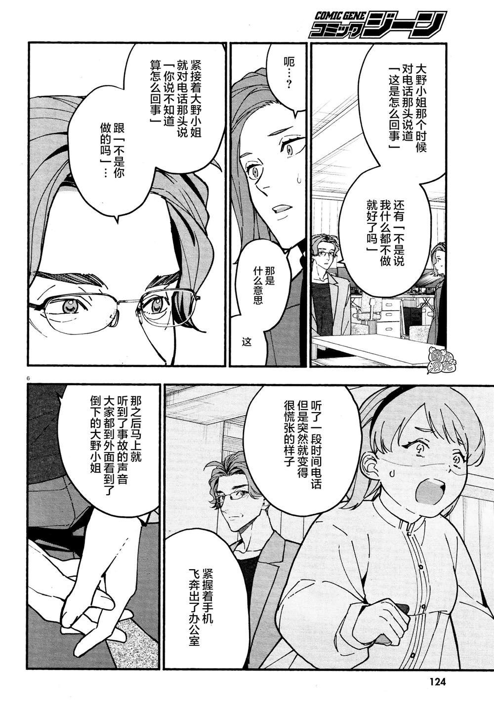 第22话