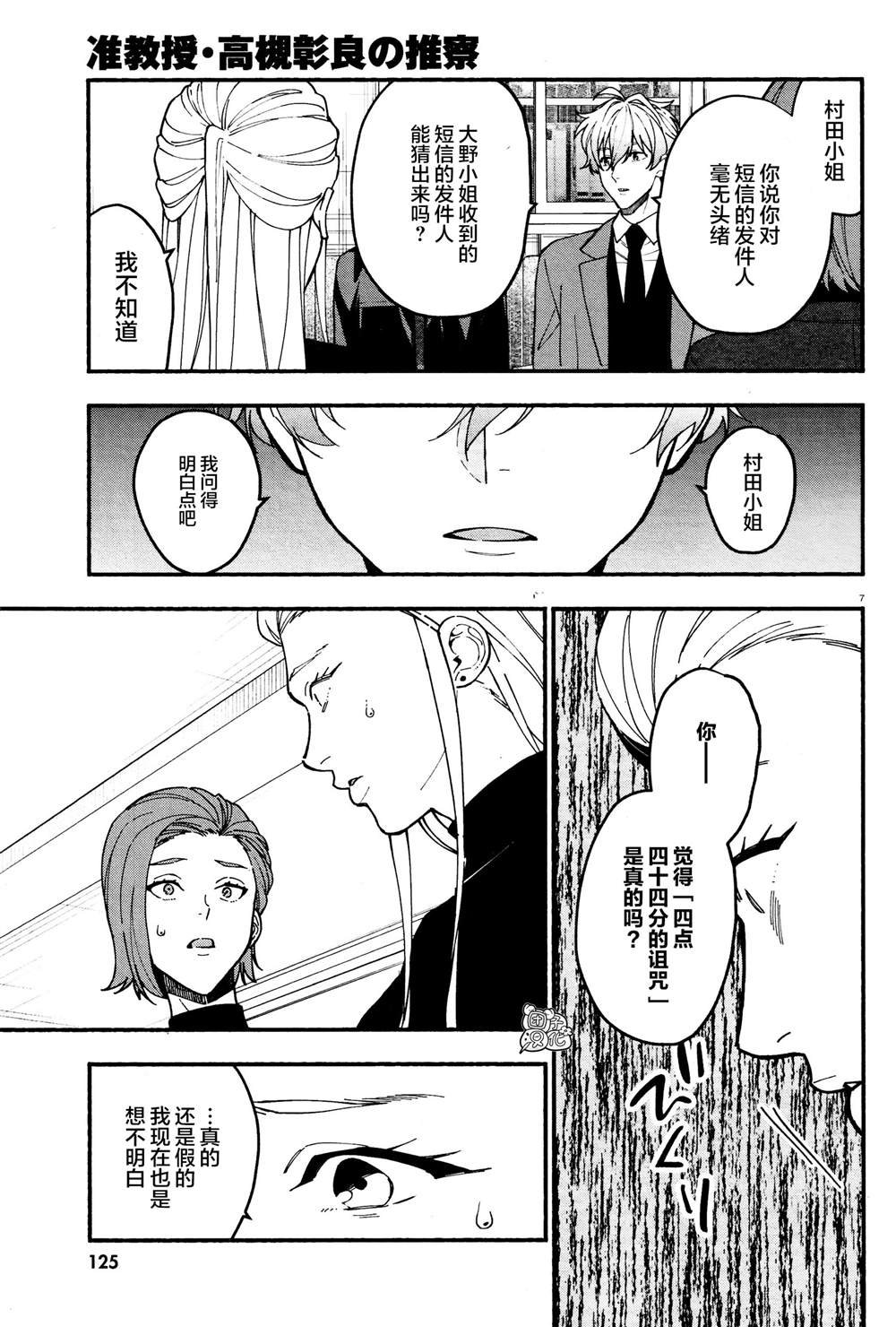第22话