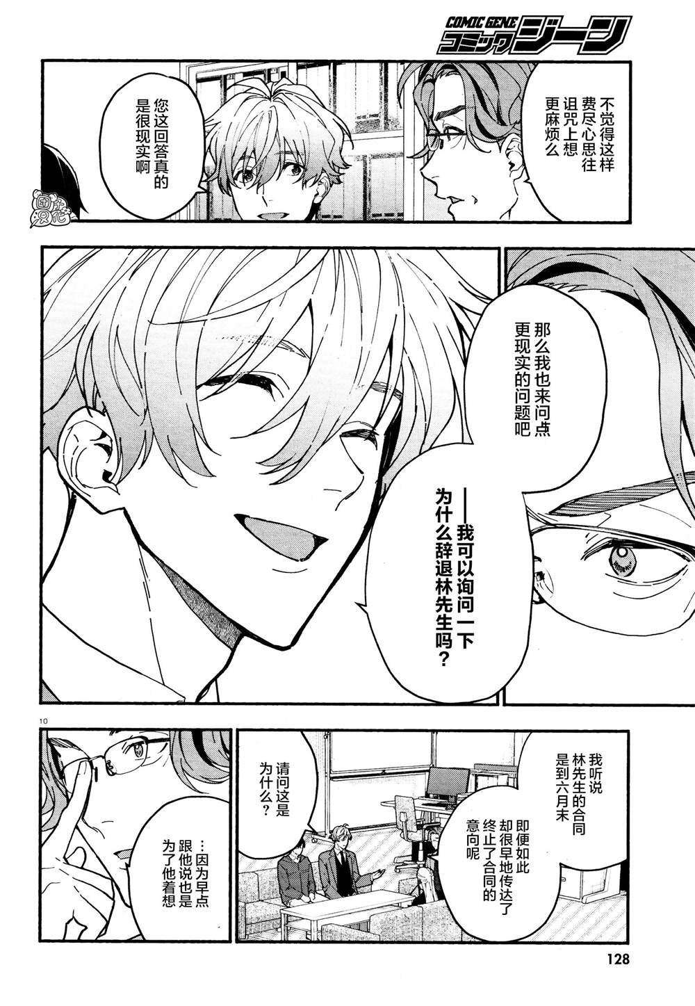 第22话