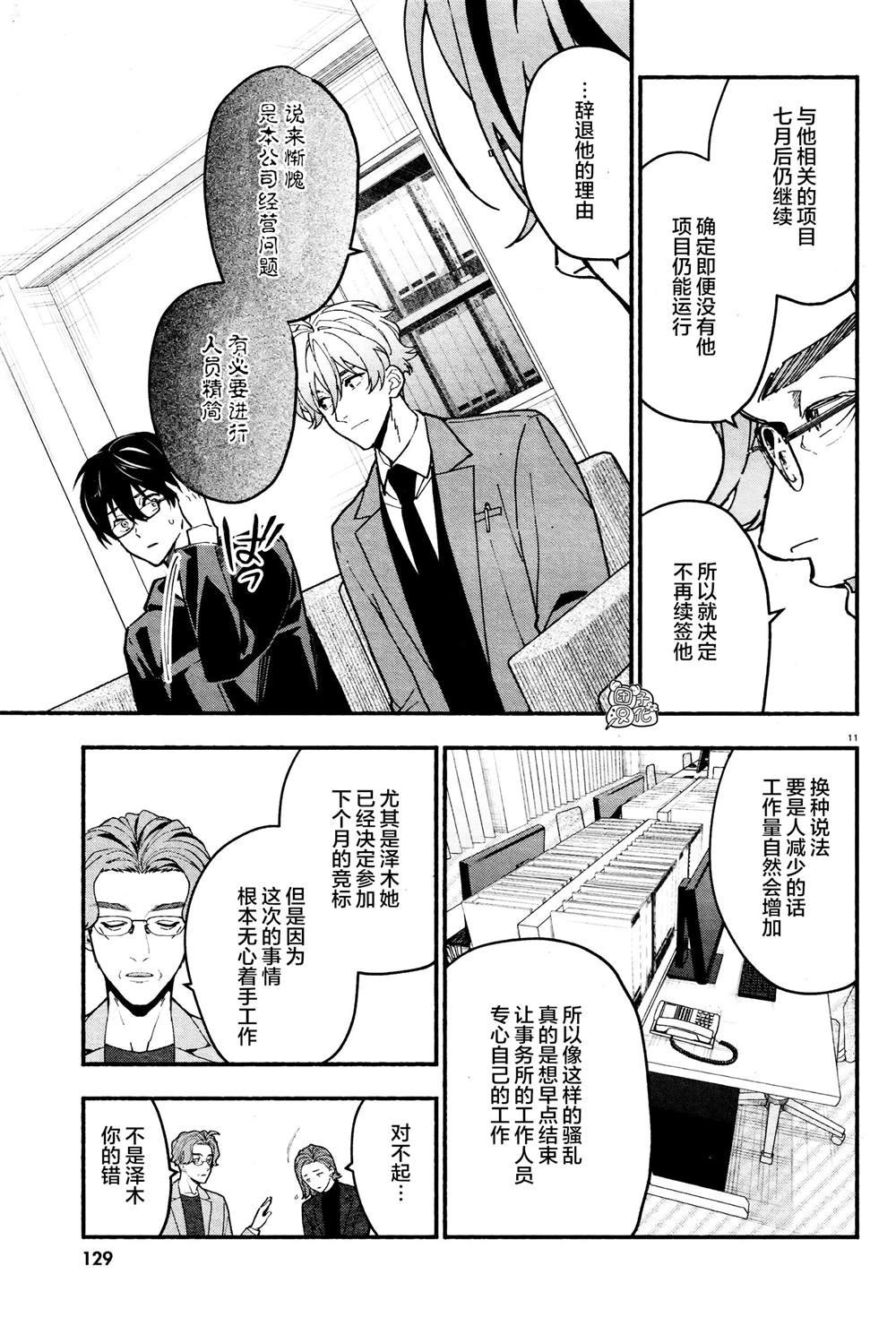 第22话