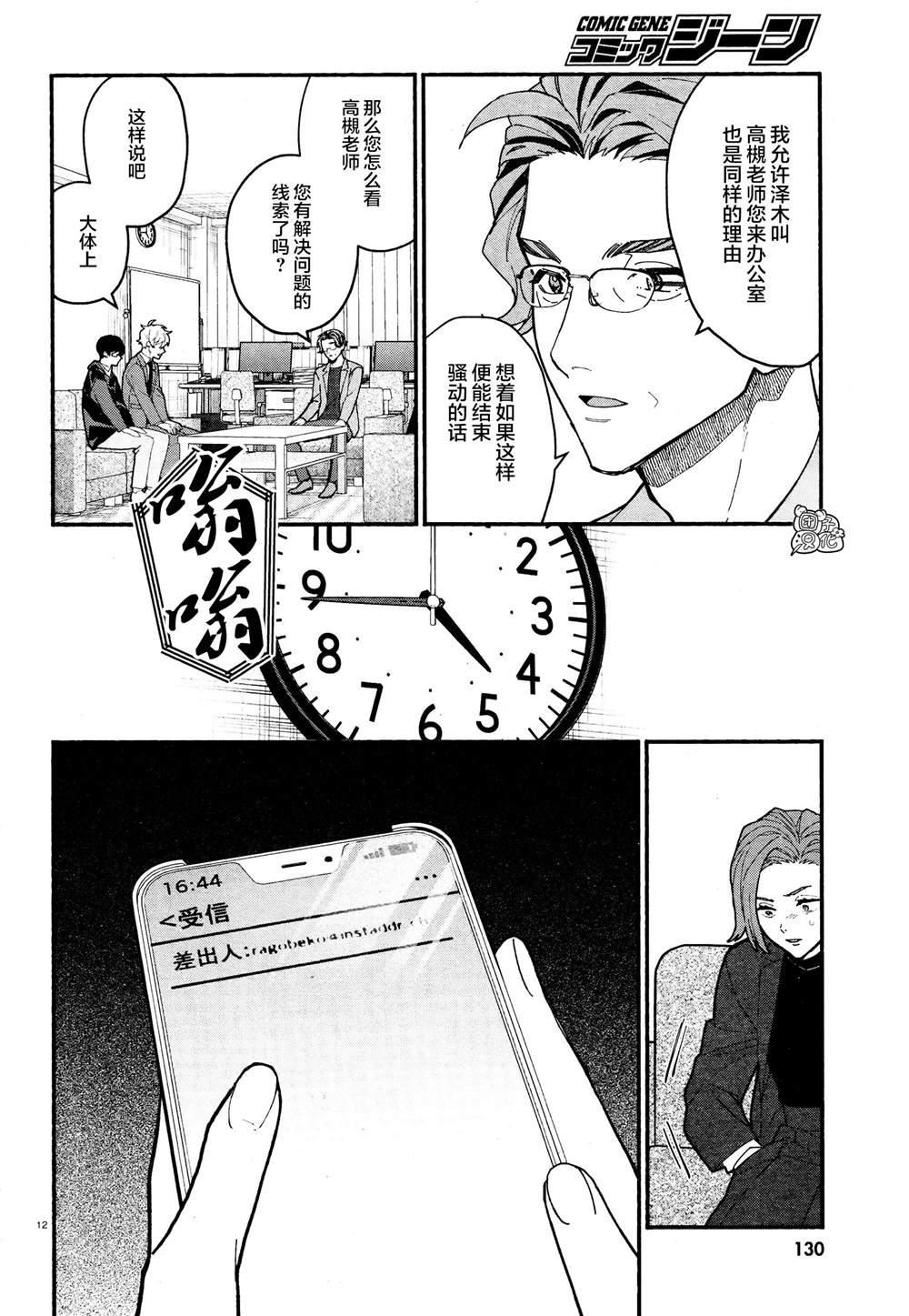 第22话