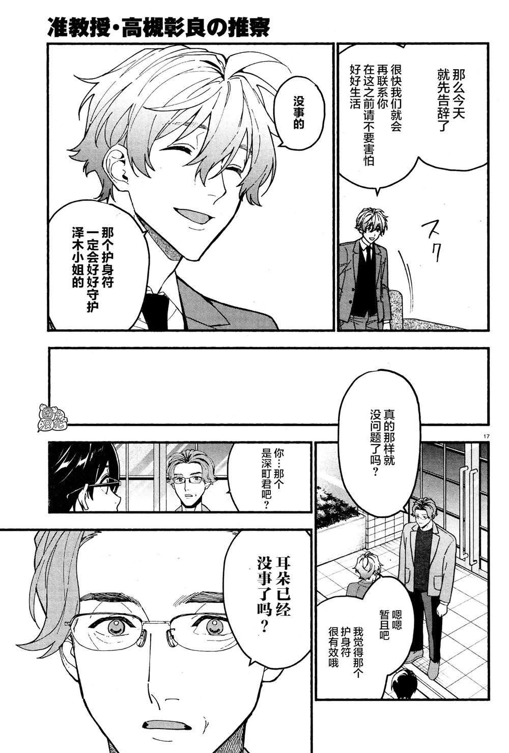 第22话