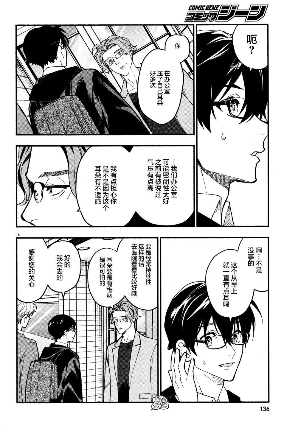 第22话
