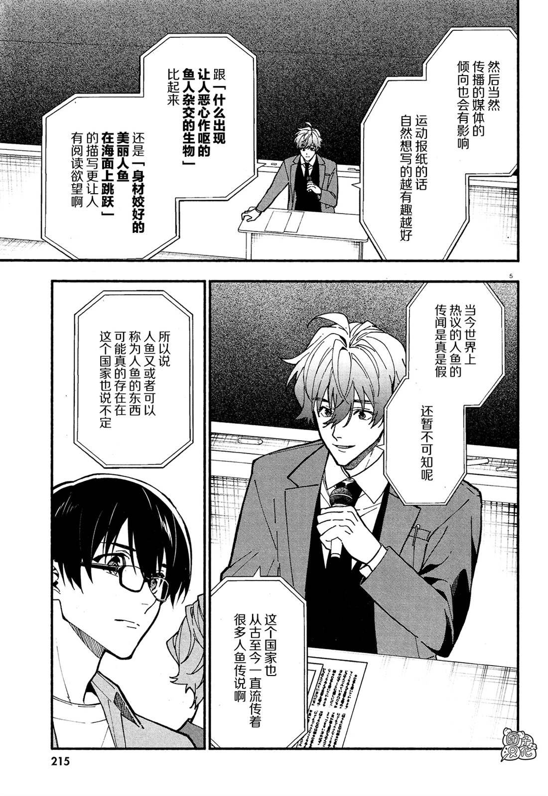 第24话