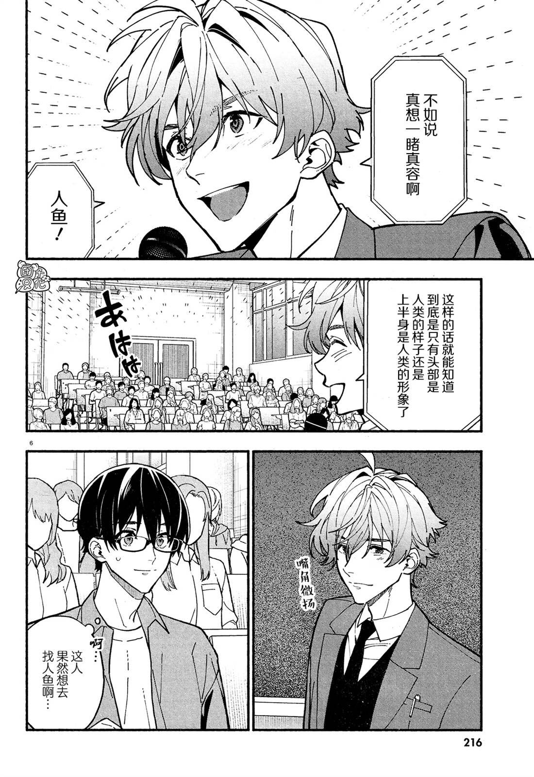 第24话
