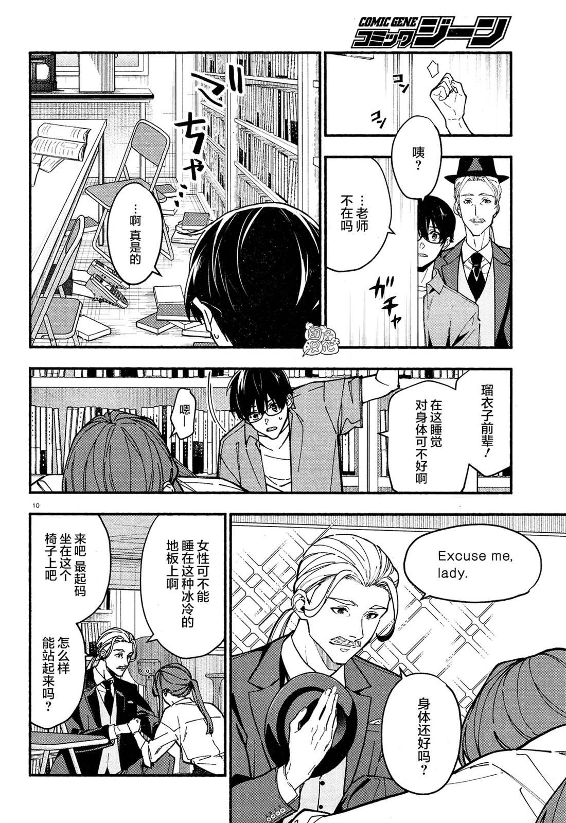 第24话