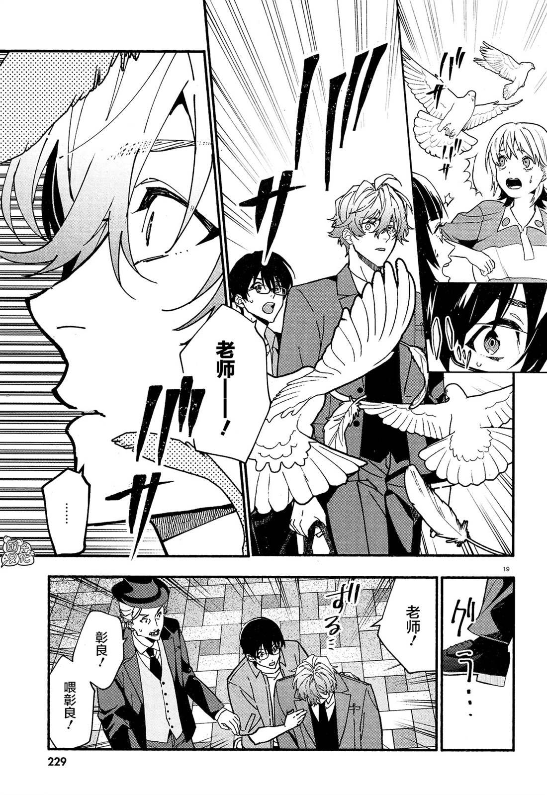 第24话