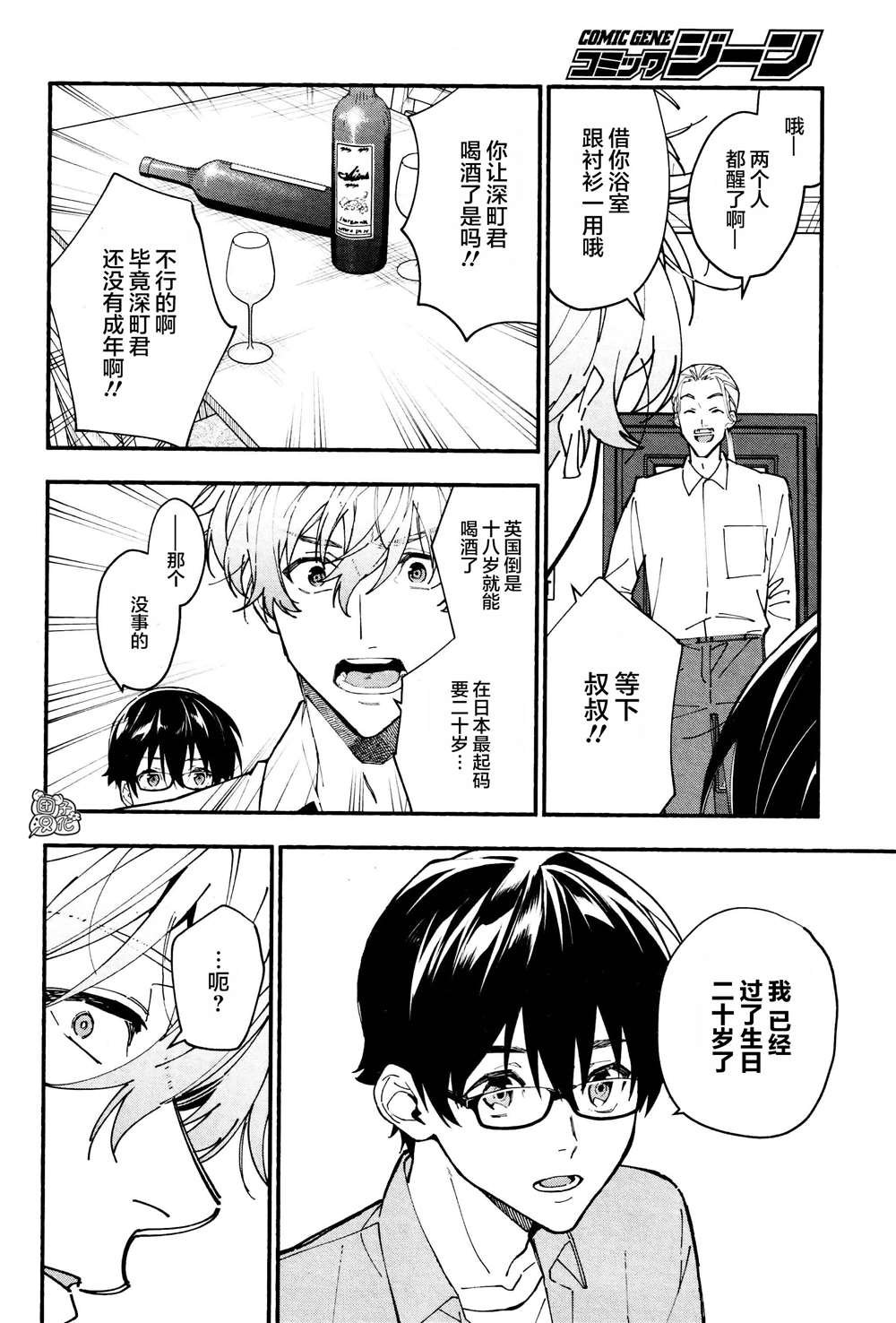 第25话