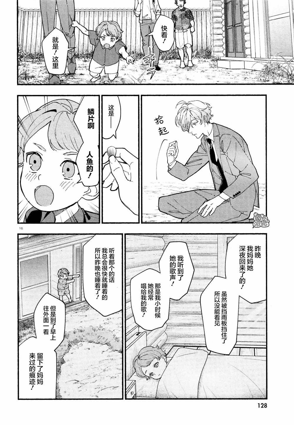 第26话