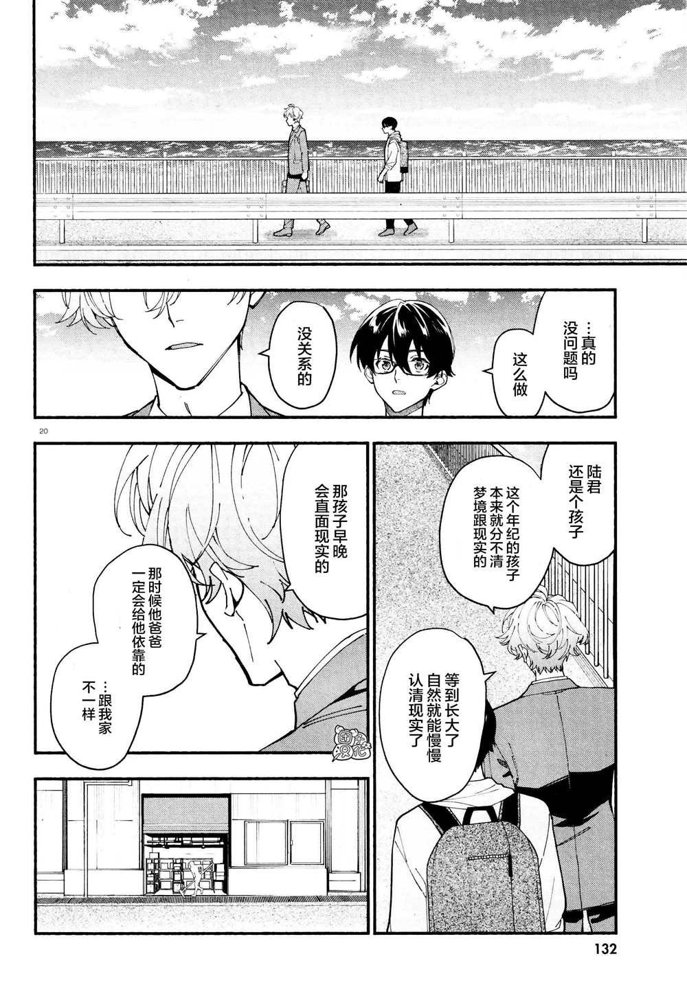 第26话