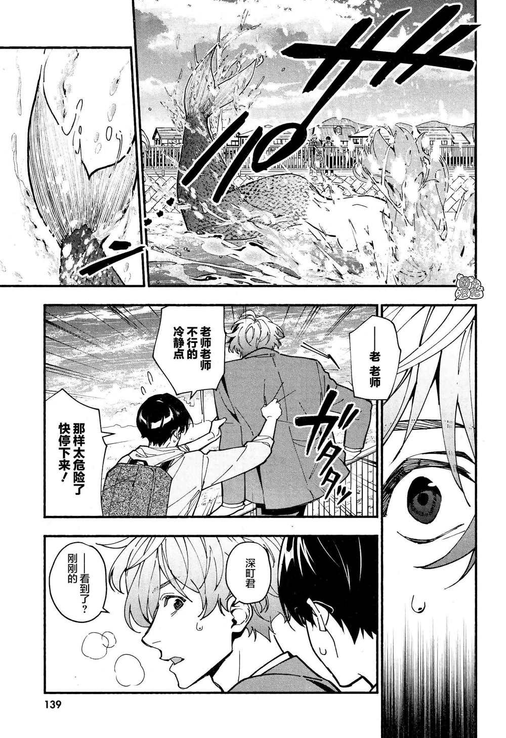 第26话