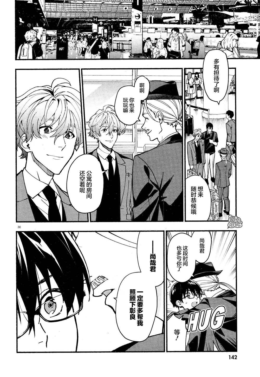 第26话