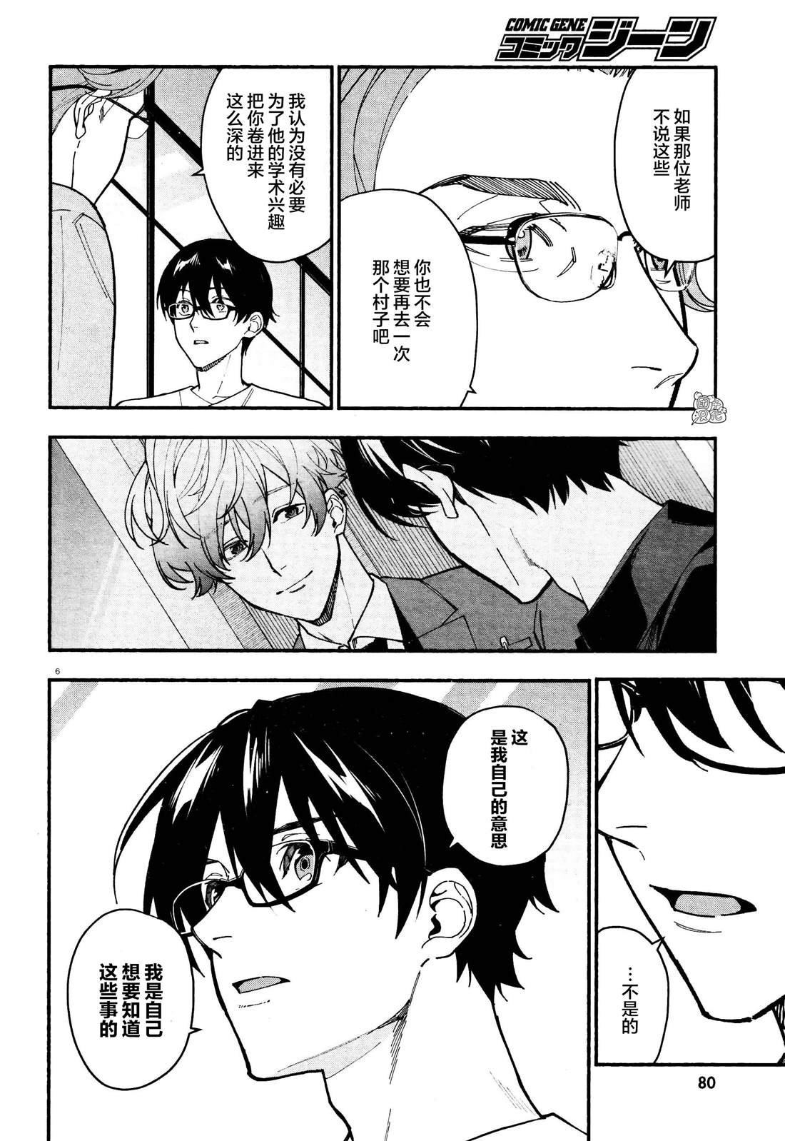 第27话