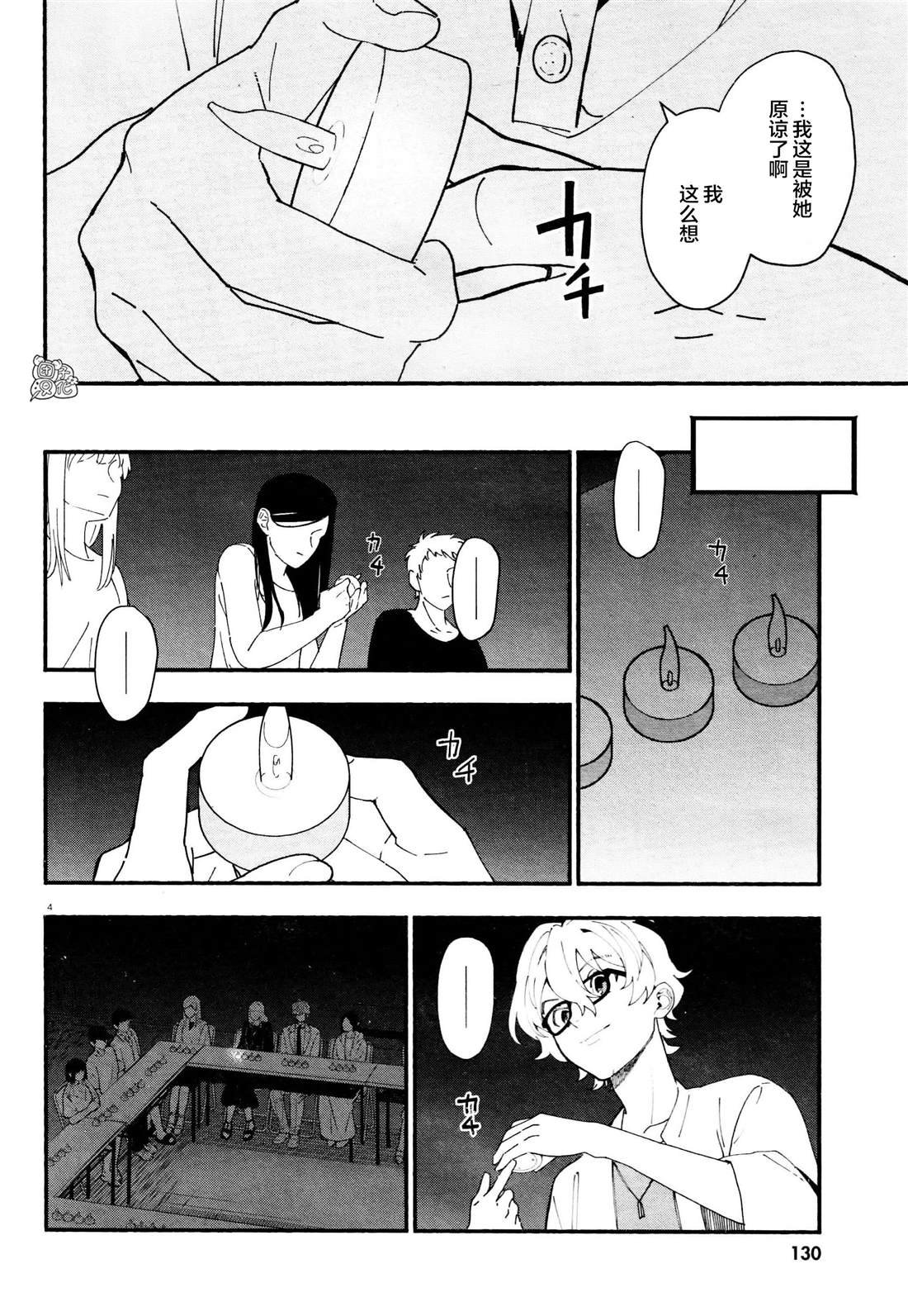 第28话