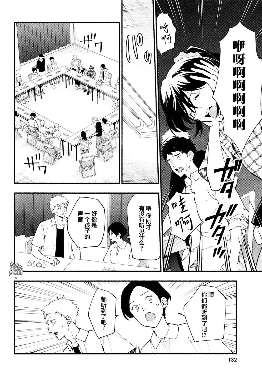 第28话