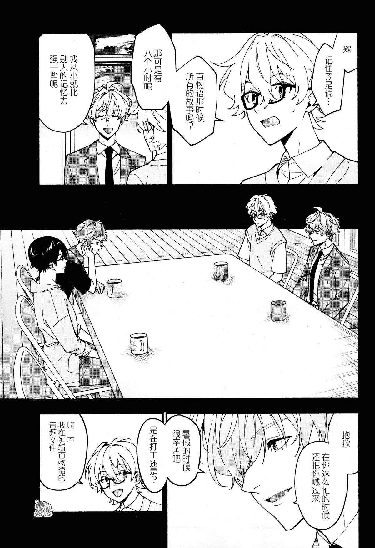 第29话