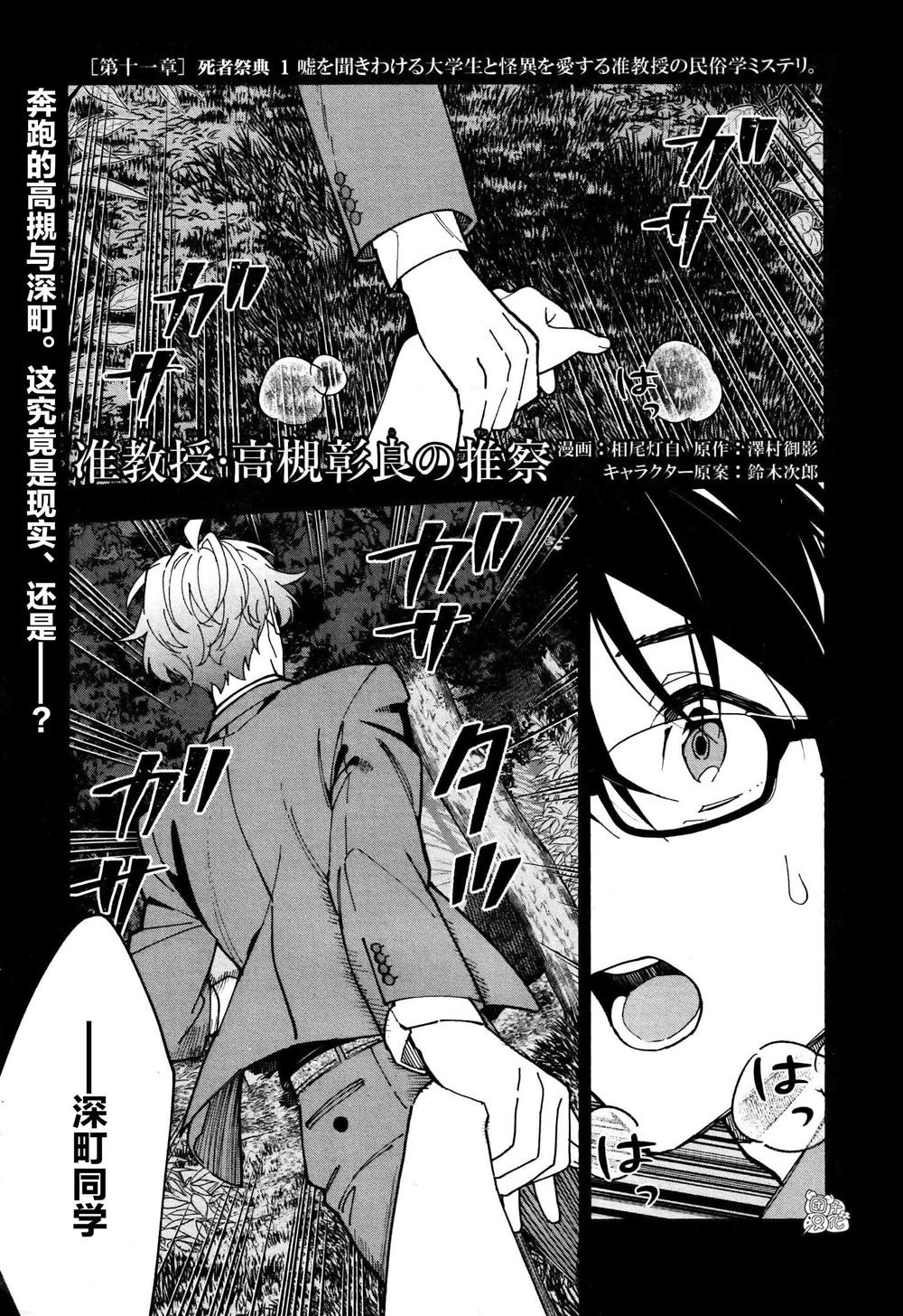第30话