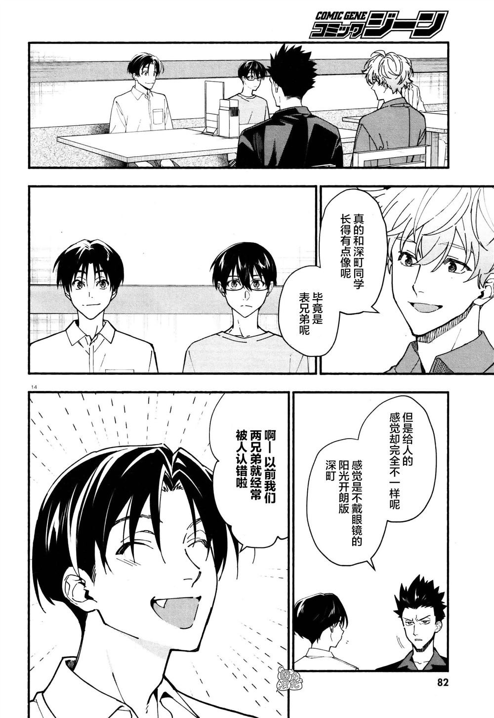 第30话