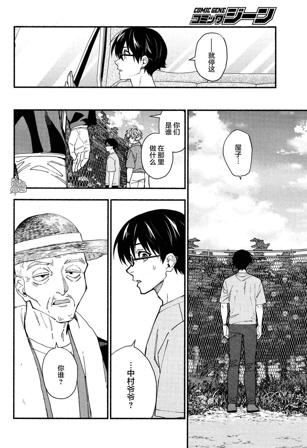 第31话
