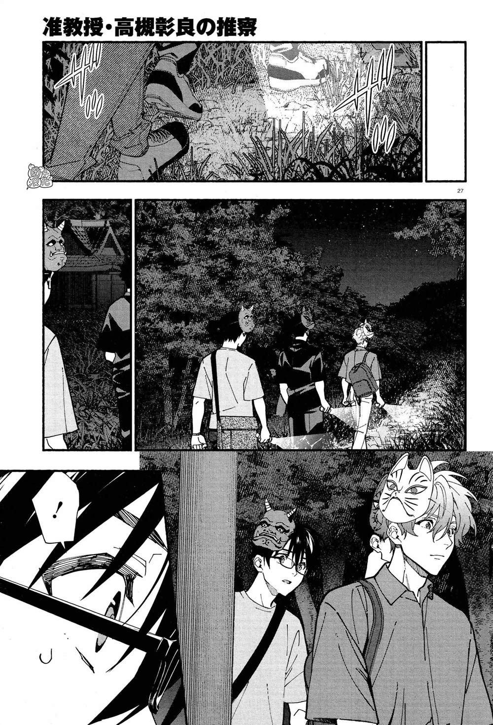 第31话