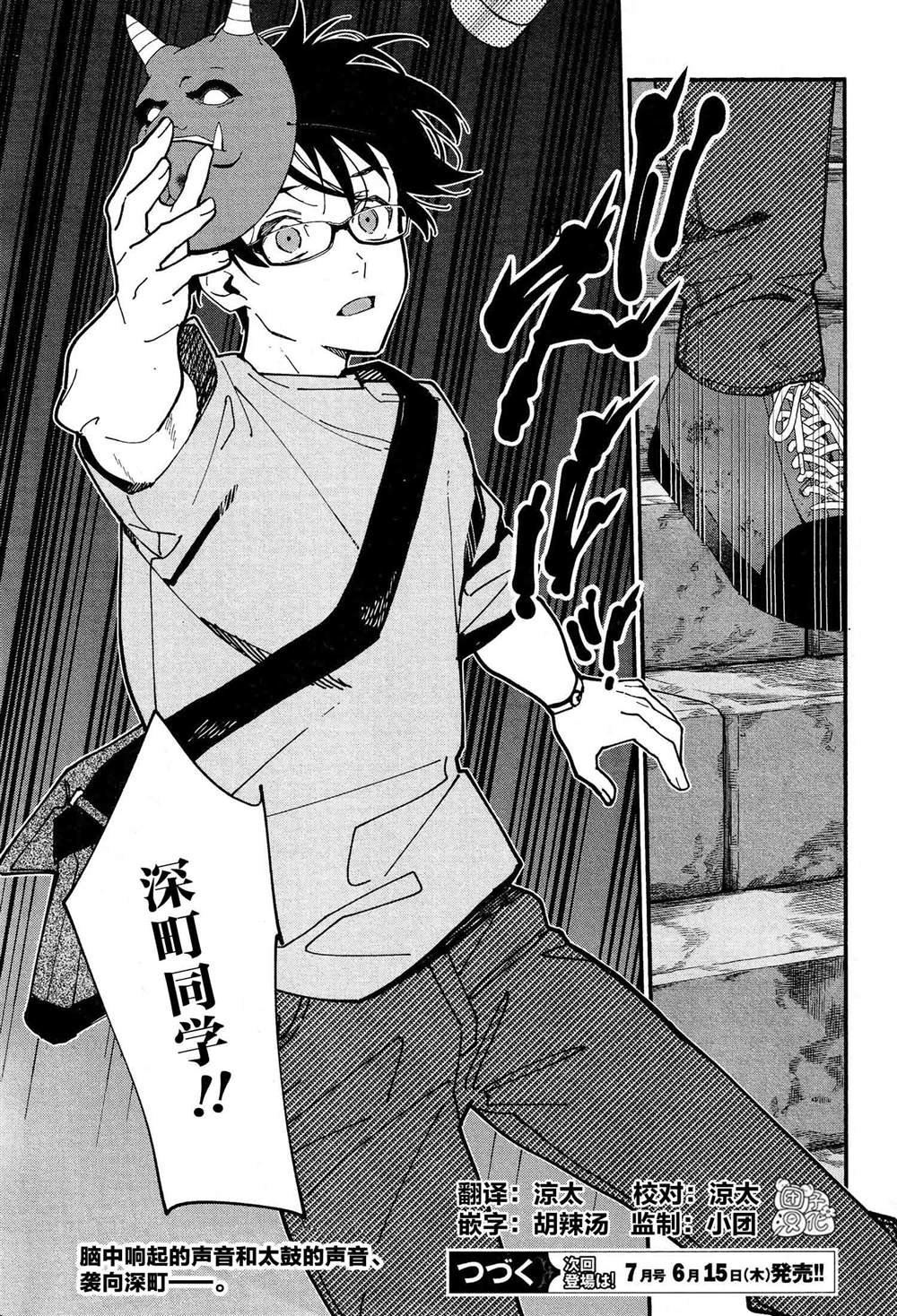 第31话