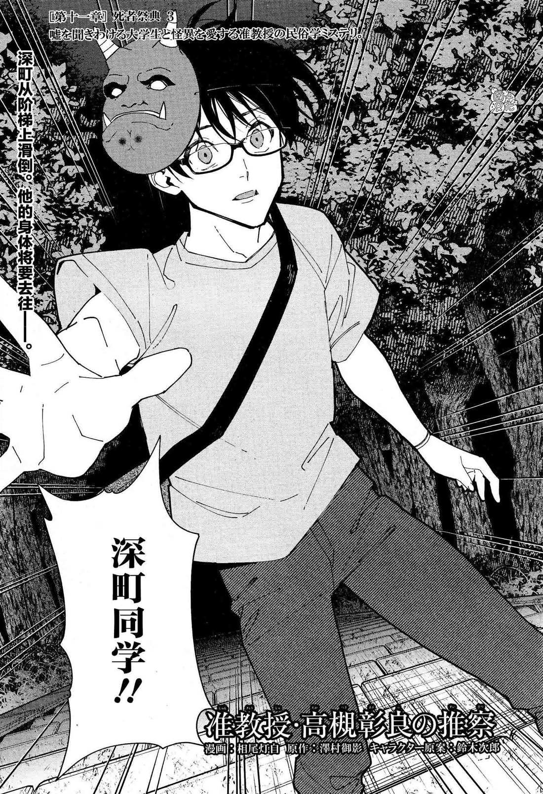 第32话