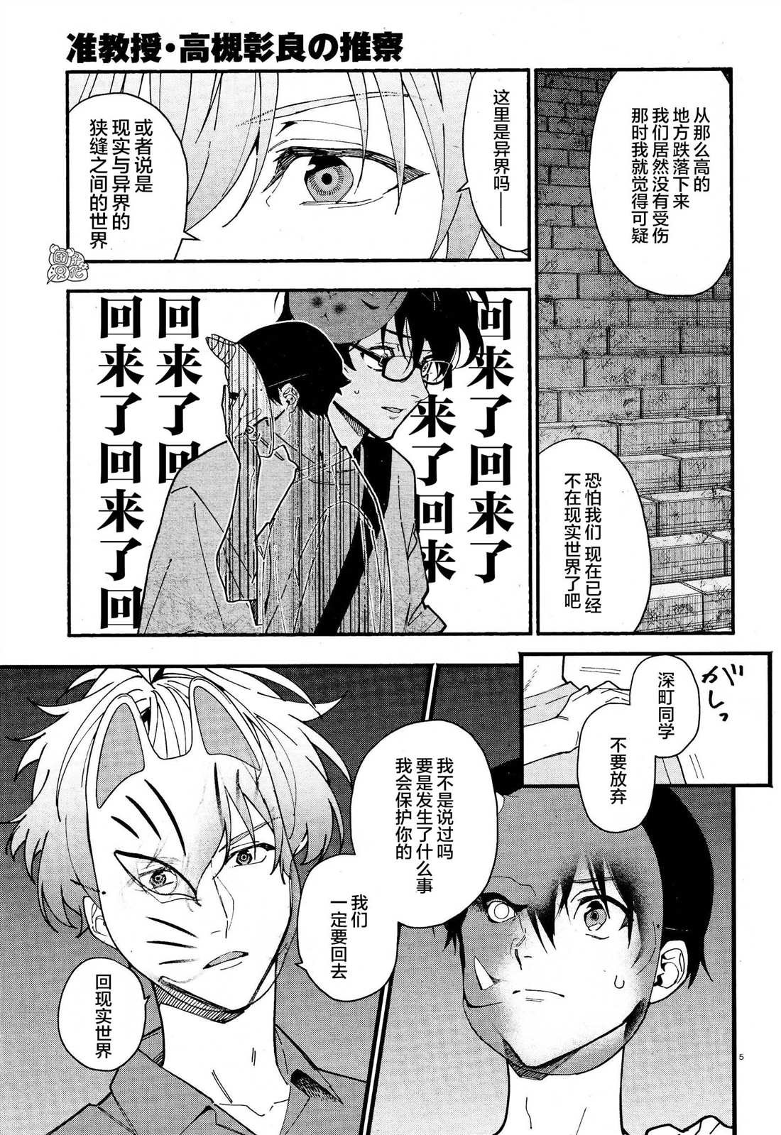 第32话