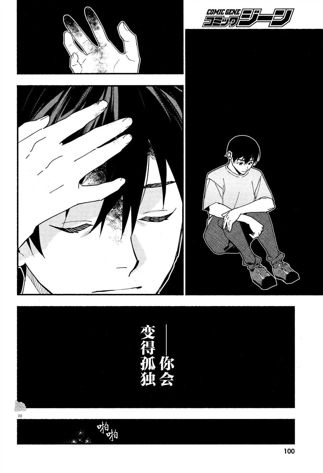 第32话