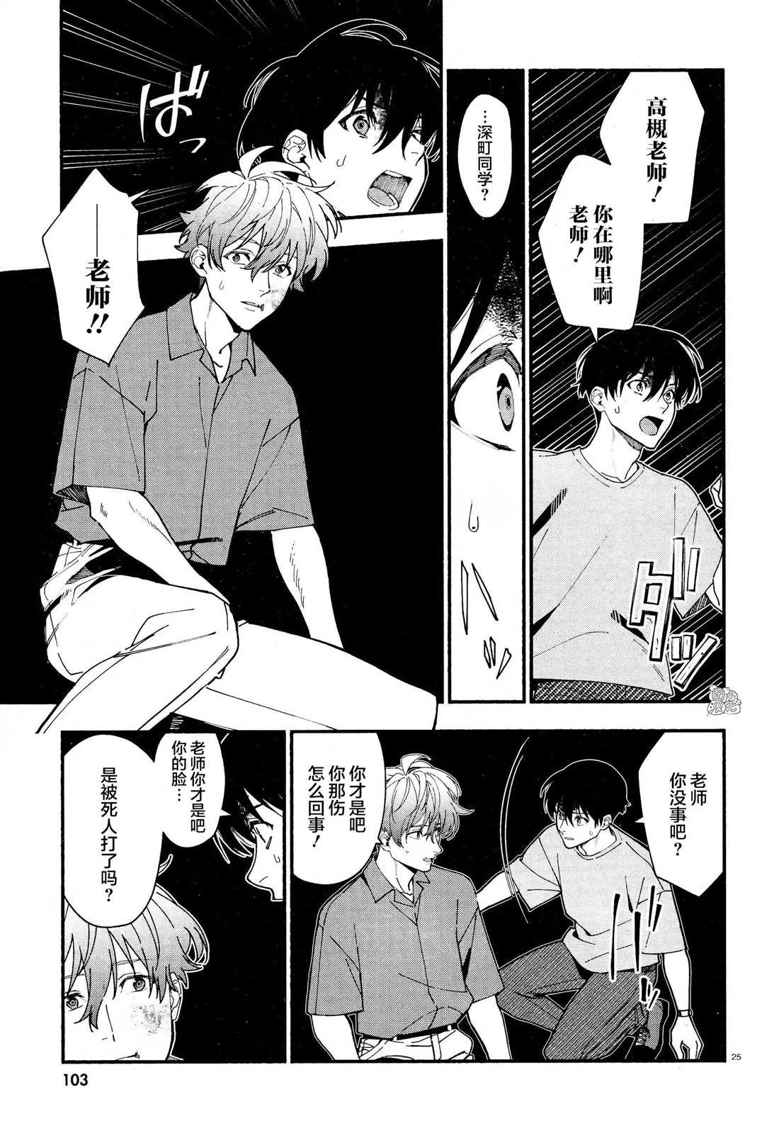第32话