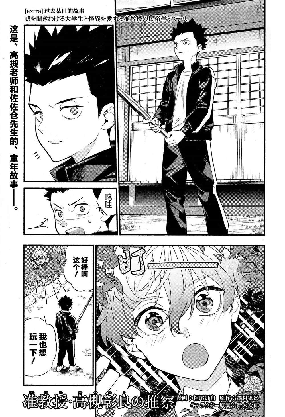 第33话