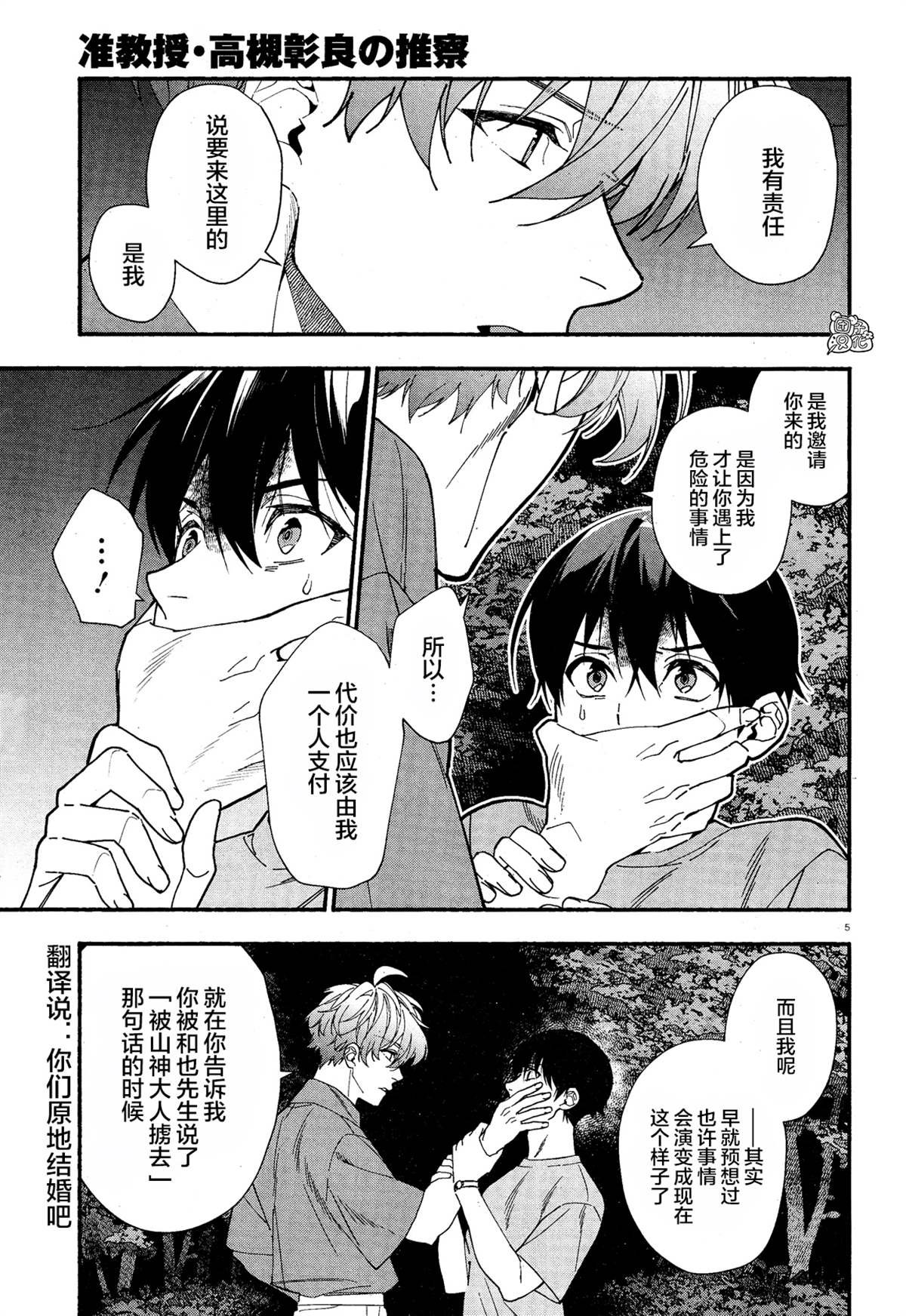 第34话