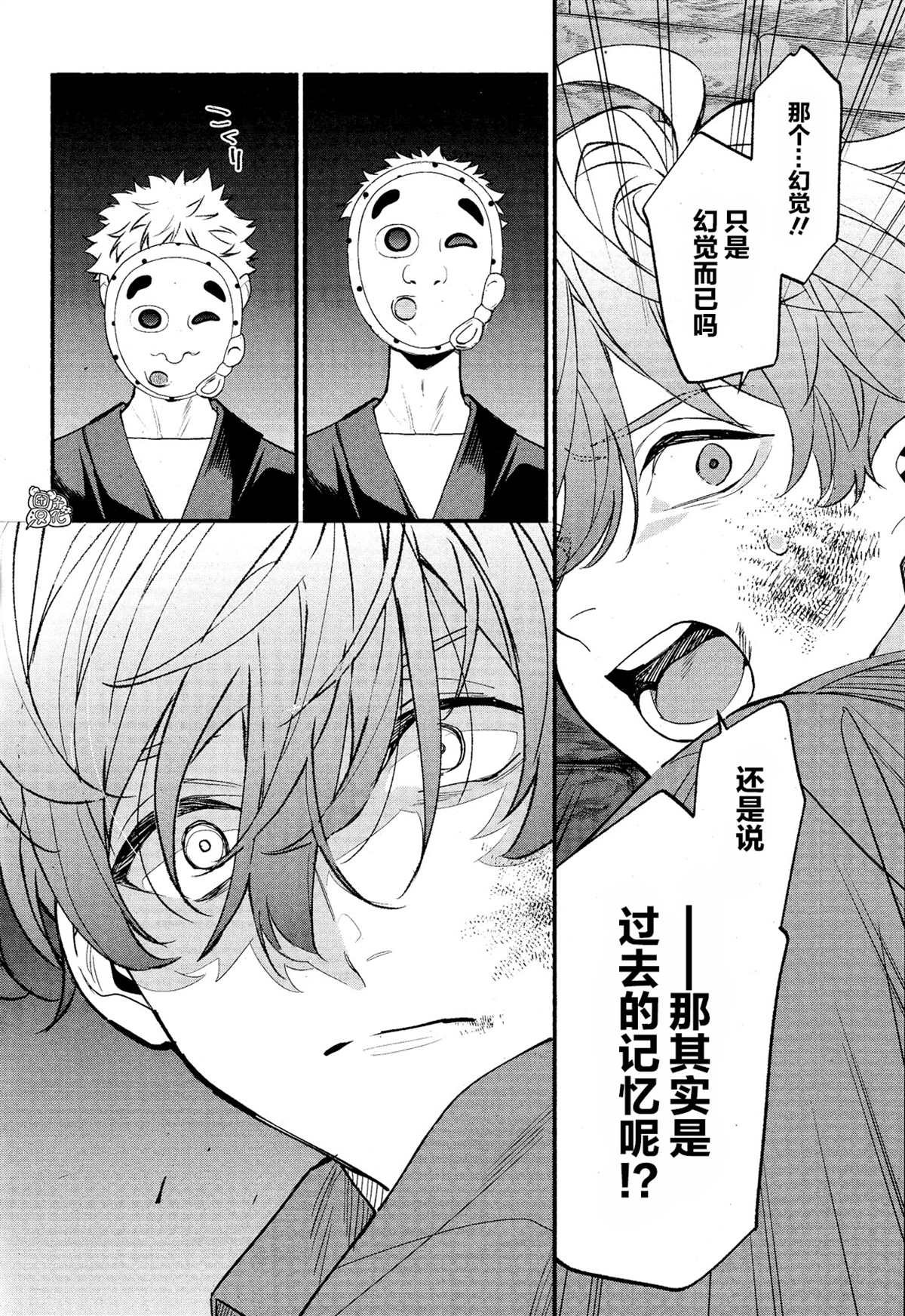第34话