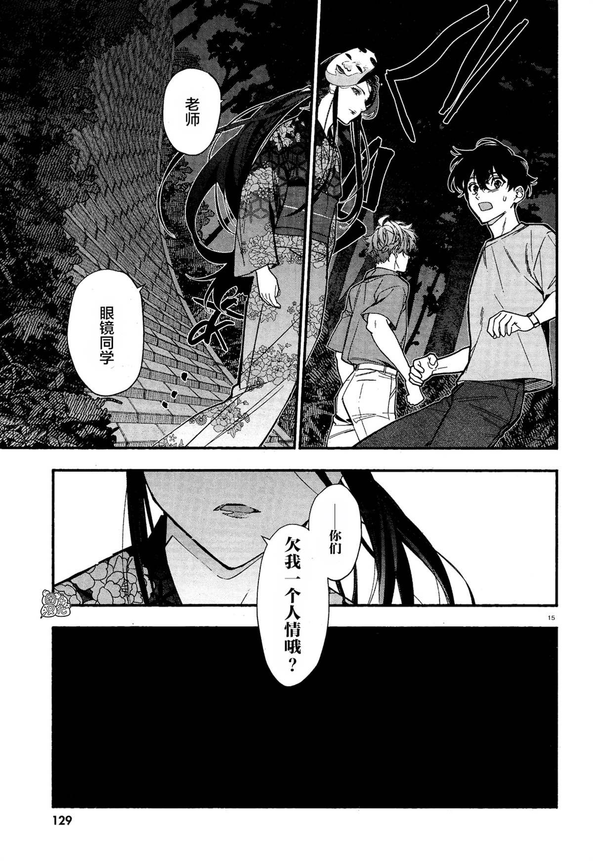 第34话