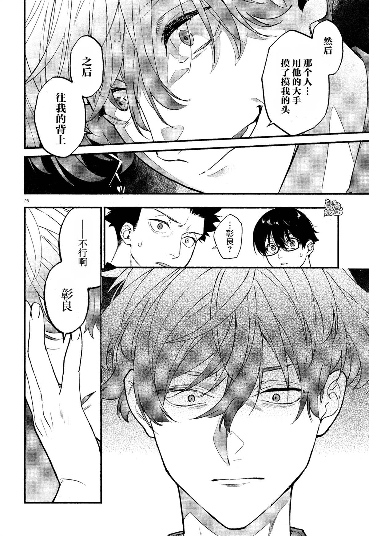 第34话