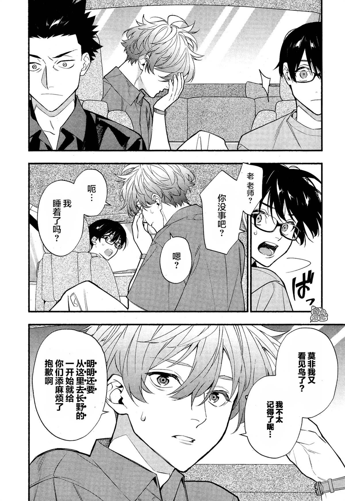 第34话