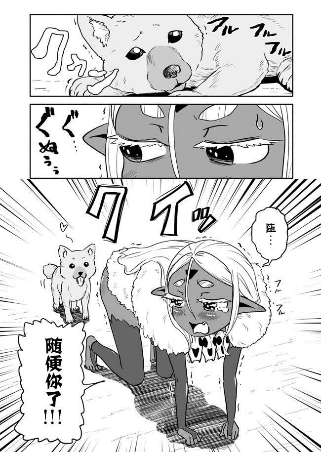 第13话
