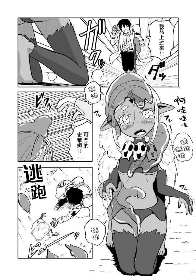 第15话