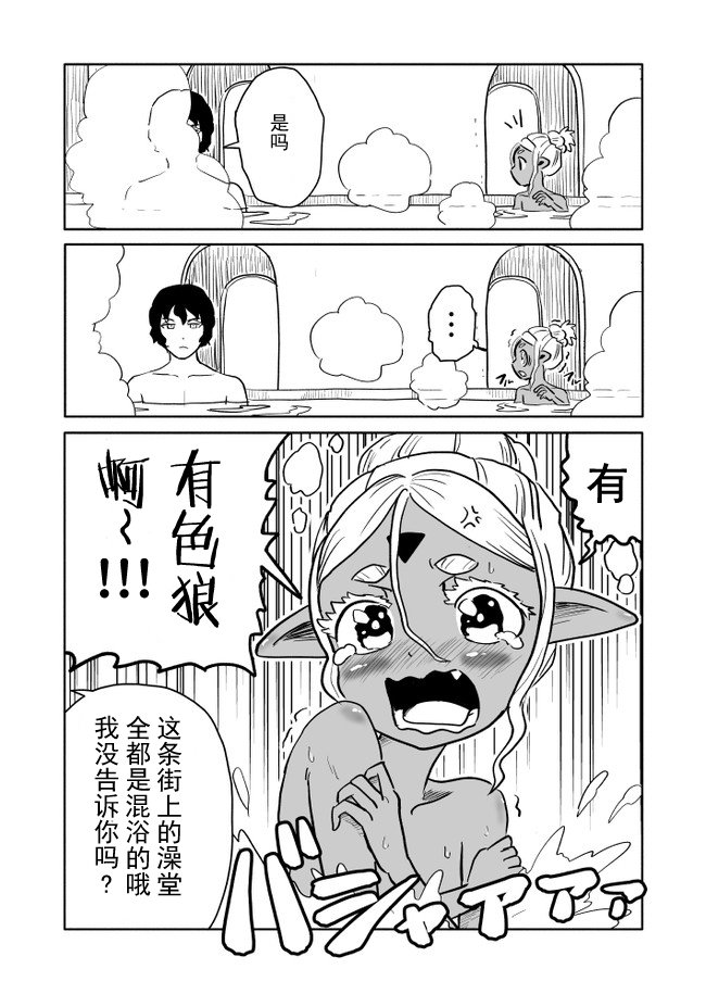 第16话