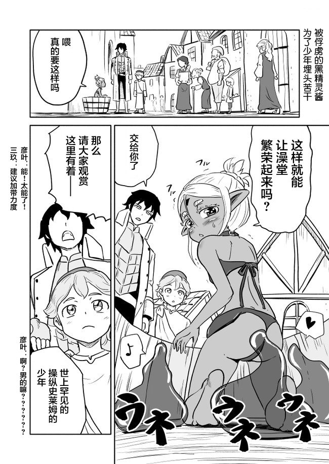 第19话