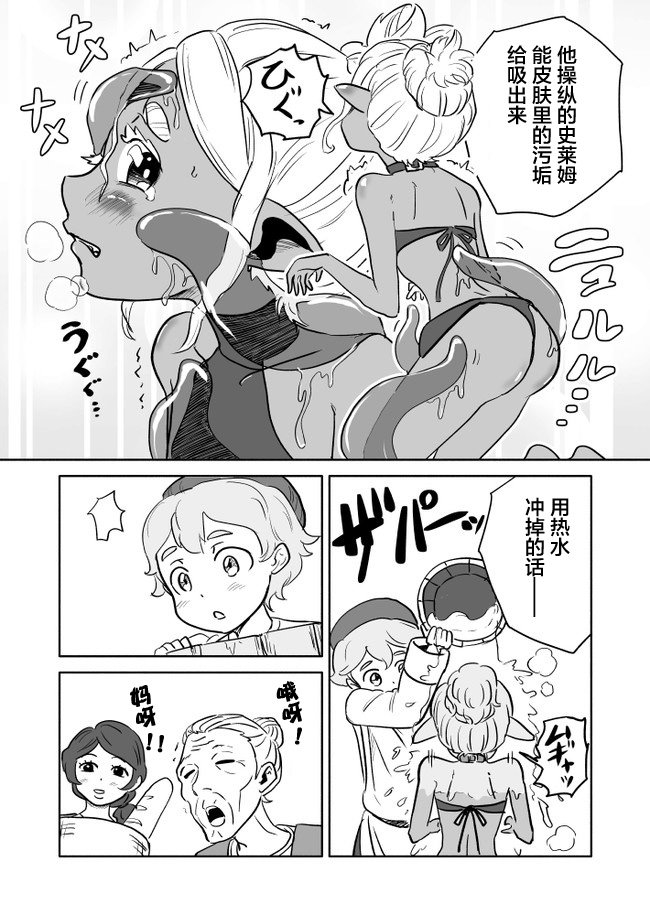 第19话