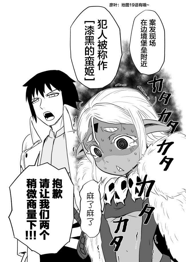 第21话
