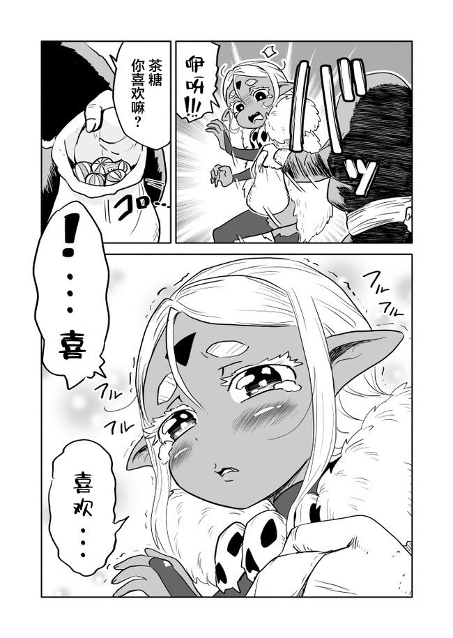 第22话