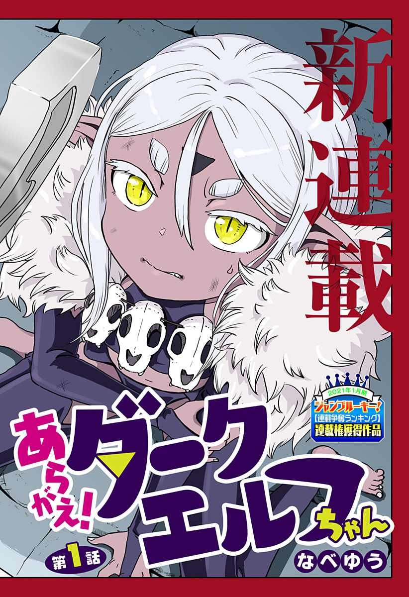 连载版 第1话