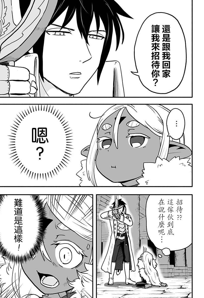 连载版 第1话