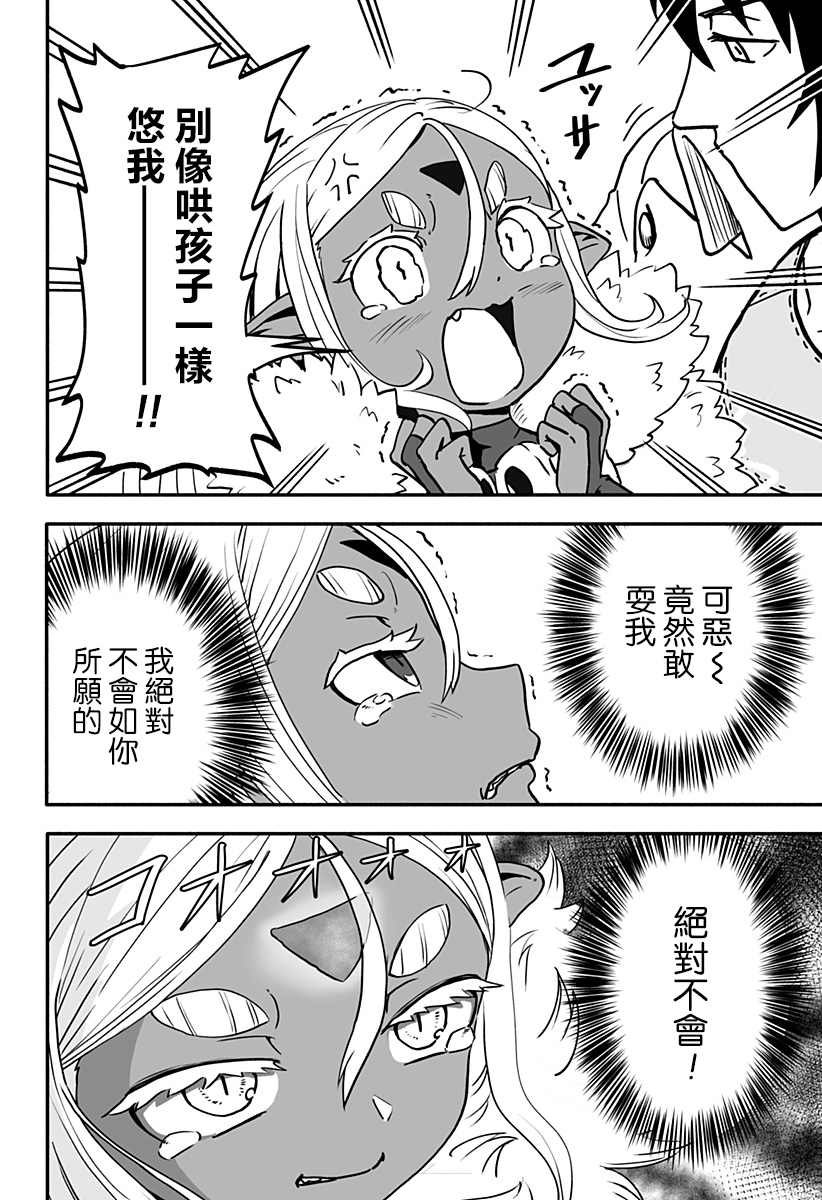 连载版 第1话