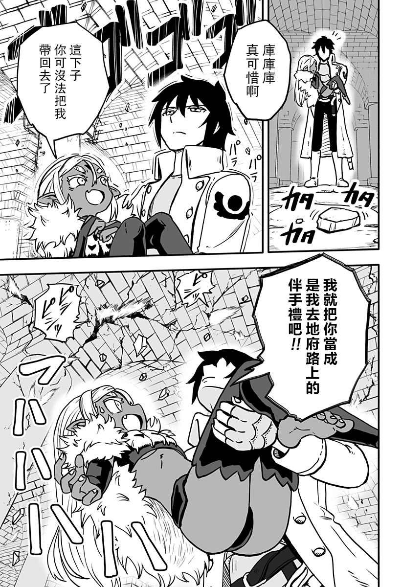 连载版 第1话