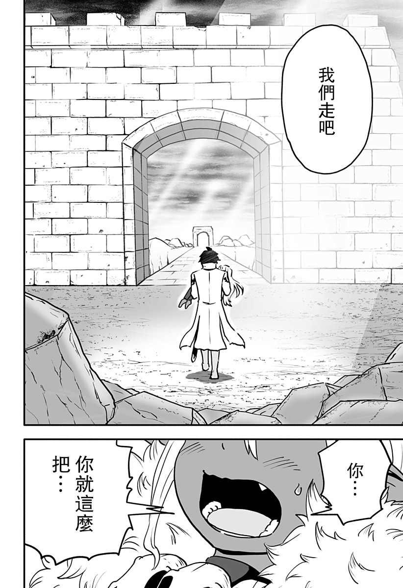 连载版 第1话